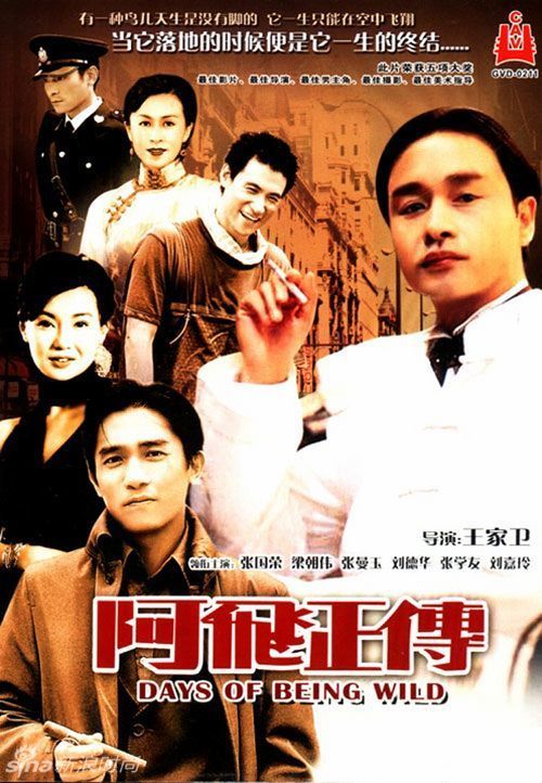 买个假高贵林学院文凭毕业证