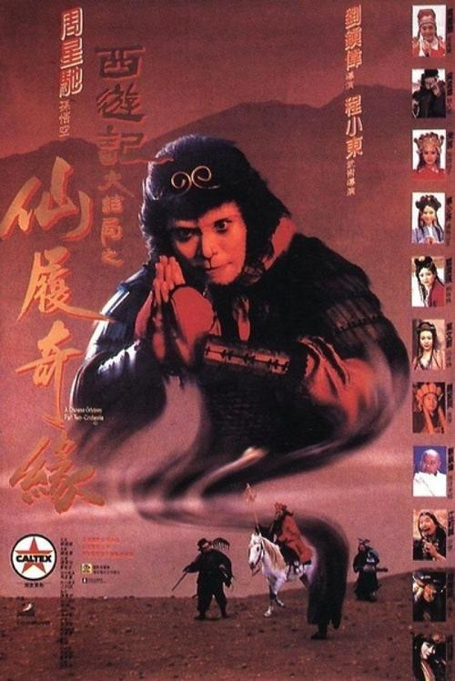 罗滕堡林业经济学院教育部认证办理